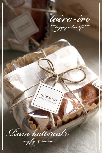トイロイロ ***happy color life***-ラムバターケーキ
