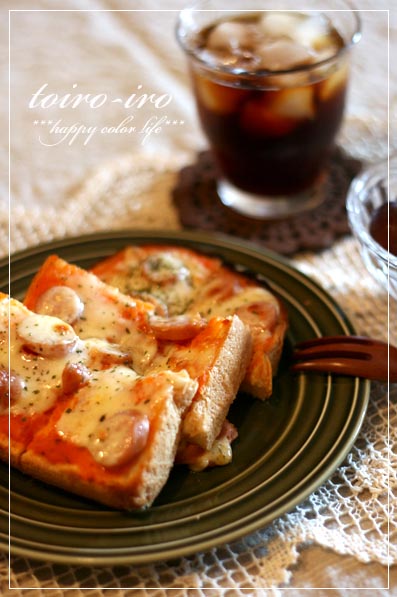 トイロイロ ***happy color life***-ピザトーストで朝食