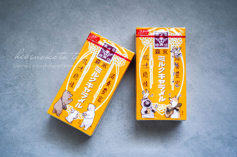 caramel milk*様 caramel milk*様