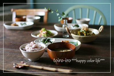 トイロイロ ***happy color life***-豚肉の梅ダレ焼き定食