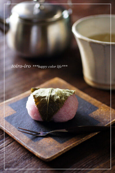 トイロイロ ***happy color life***-桜餅