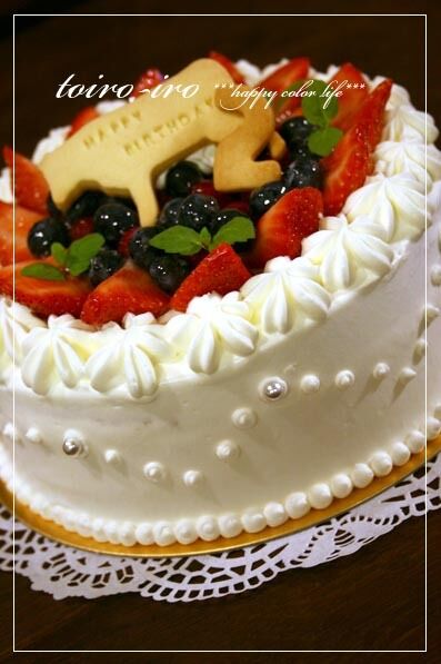 トイロイロ ***happy color life***-バースデーケーキ