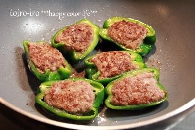 トイロイロ ***happy color life***