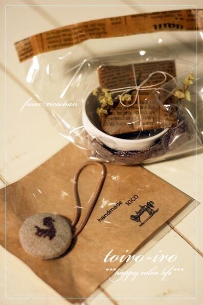 トイロイロ ***happy color life***-RICOちゃん便♪