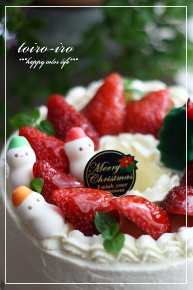 トイロイロ ***happy color life***-クリスマスデコレーション　シフォンケーキ