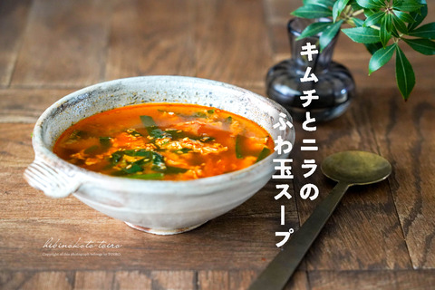 DSC04936