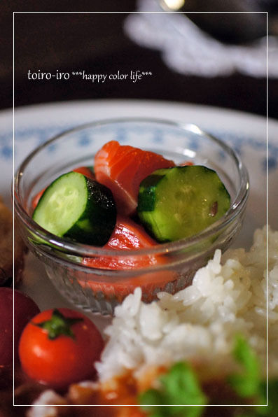 トイロイロ ***happy color life***-サーモンとキュウリのサラダ