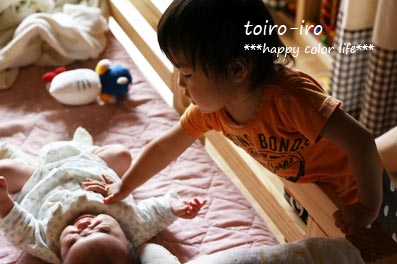 トイロイロ ***happy color life***-yume & mah