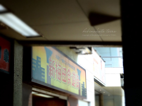 LINE_ALBUM_大阪旅行1日目_260713_4