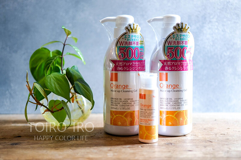 ナーセリー Wクレンジングジェル YZゆず500ml【2個セット】 Nursery