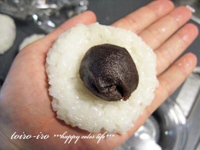 トイロイロ ***happy color life***-1