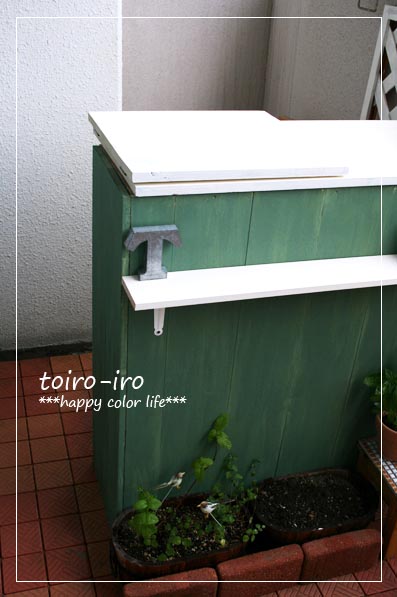 トイロイロ ***happy color life***-ガーデニングカウンター