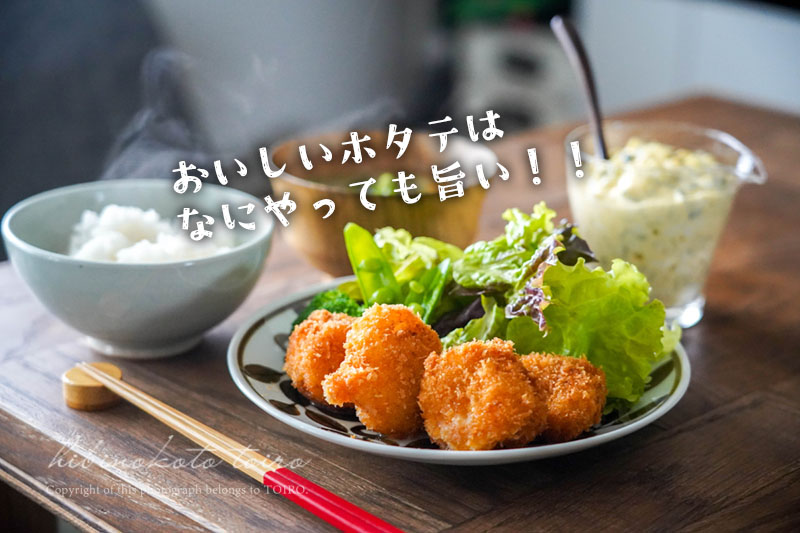 タイムサービス‼️④ 干 ほたて貝柱 ‼️2025年産 Sサイズ 500g×2個 ほたて干し貝柱 Sサイズ 500g（化粧箱入・ほたて：北海道