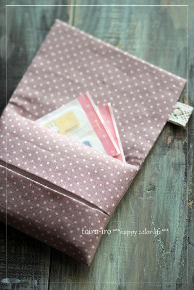 トイロイロ ***happy color life***-ティッシュカバー