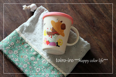 トイロイロ ***happy color life***-通園・通学グッズ