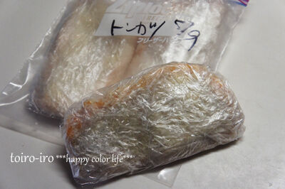 トイロ オフィシャルブログ「トイロイロ ***happy color life***」Powered by Ameba