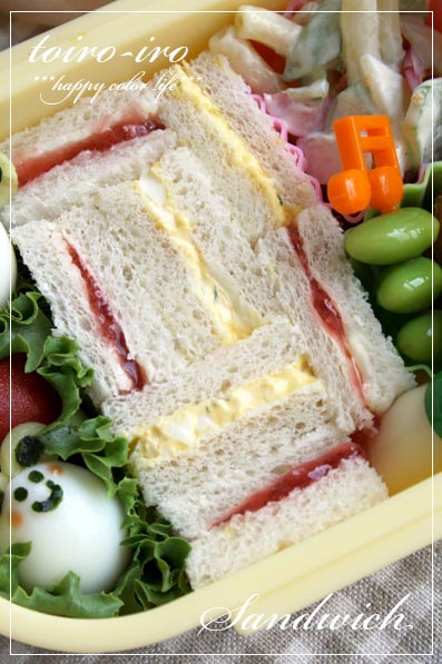 トイロイロ ***happy color life***-ケロケロサンドイッチ弁当