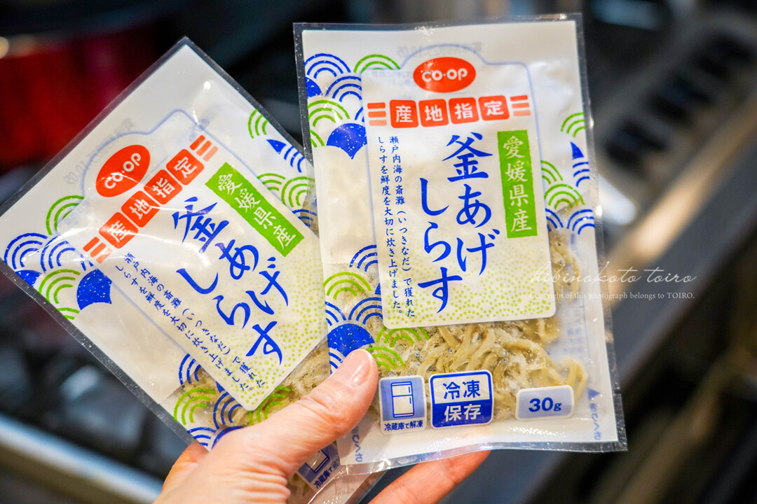 高菜としらすの混ぜご飯定食と、今日のおべんとう : トイロ公式ブログ