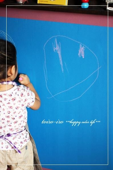 トイロイロ ***happy color life***-3