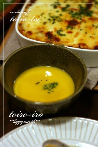 トイロイロ ***happy color life***-toiro-tei