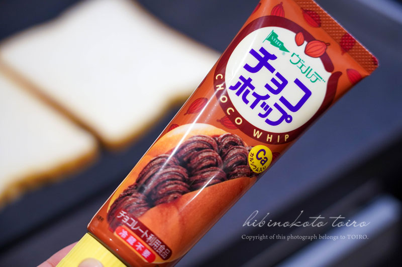 おやつにチョコバナナ生クリームサンド : トイロ公式ブログ【日々の 