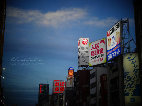 LINE_ALBUM_大阪旅行1日目_260713_31