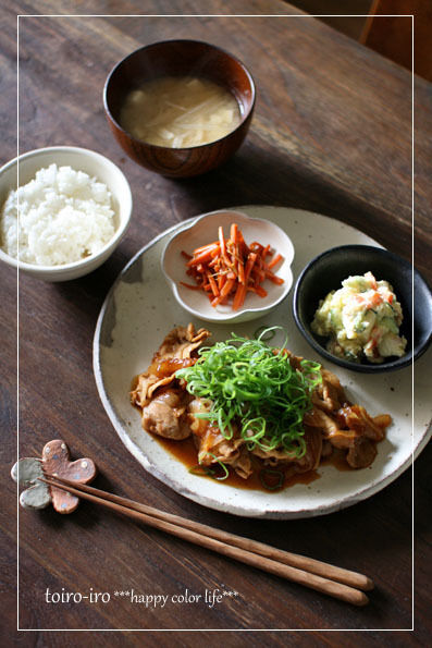 トイロイロ ***happy color life***-豚肉のゆず胡椒焼き定食