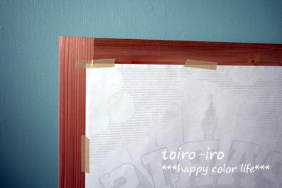トイロイロ ***happy color life***-裏