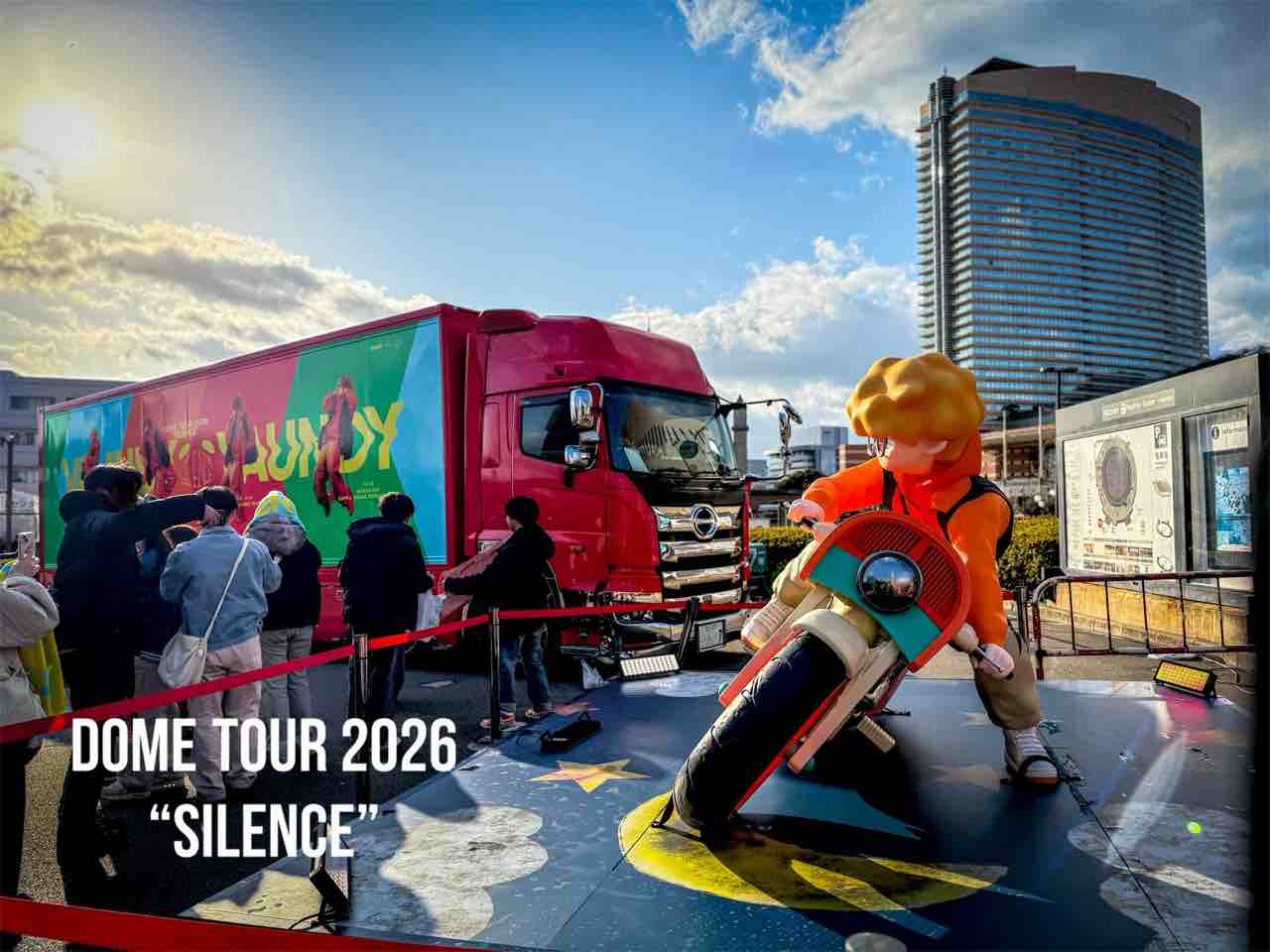 Vaundy DOME TOUR 2026 “SILENCE” : トイロ公式ブログ【日々のこと