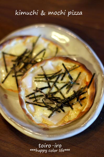 トイロイロ ***happy color life***-餃子の皮で和風モチキムチピザ