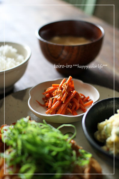トイロイロ ***happy color life***-豚肉のゆず胡椒焼き定食