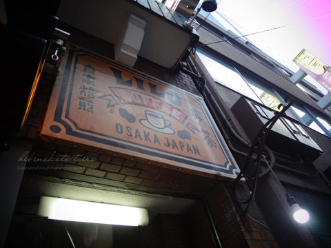 LINE_ALBUM_大阪旅行1日目_260713_28