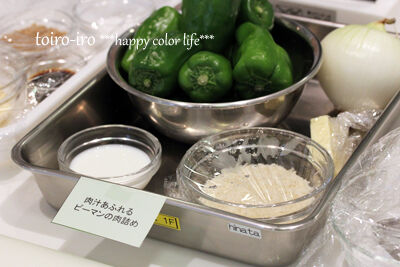 トイロ オフィシャルブログ「トイロイロ ***happy color life***」Powered by Ameba