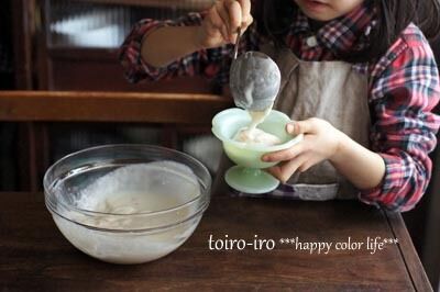トイロ オフィシャルブログ「トイロイロ ***happy color life***」Powered by Ameba