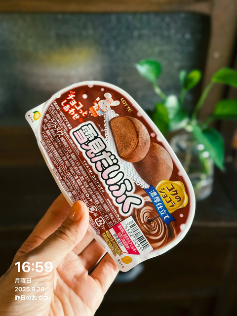 49603D2C-4A03-4A87-A074-74E0EC67A7B2