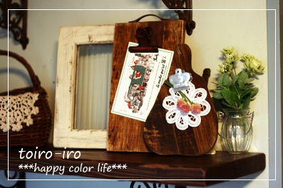 トイロイロ ***happy color life***-メモパッド　ディスプレイカッティングボード