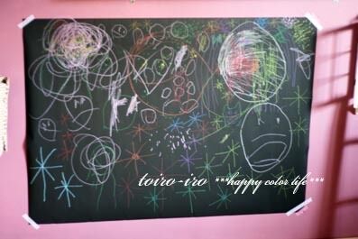 トイロイロ ***happy color life***-16