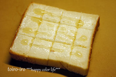 トイロイロ ***happy color life***-はちみつトーストの朝ごパン