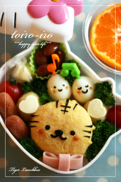 トイロイロ ***happy color life***-タイガーちゃんのお弁当タイガーちゃんのお弁当
