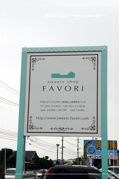 トイロイロ ***happy color life***-FAVORI