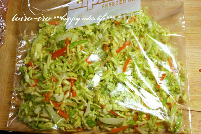トイロイロ ***happy color life***-4