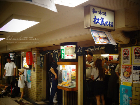 LINE_ALBUM_大阪旅行1日目_260713_12
