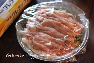 トイロイロ ***happy color life***-5