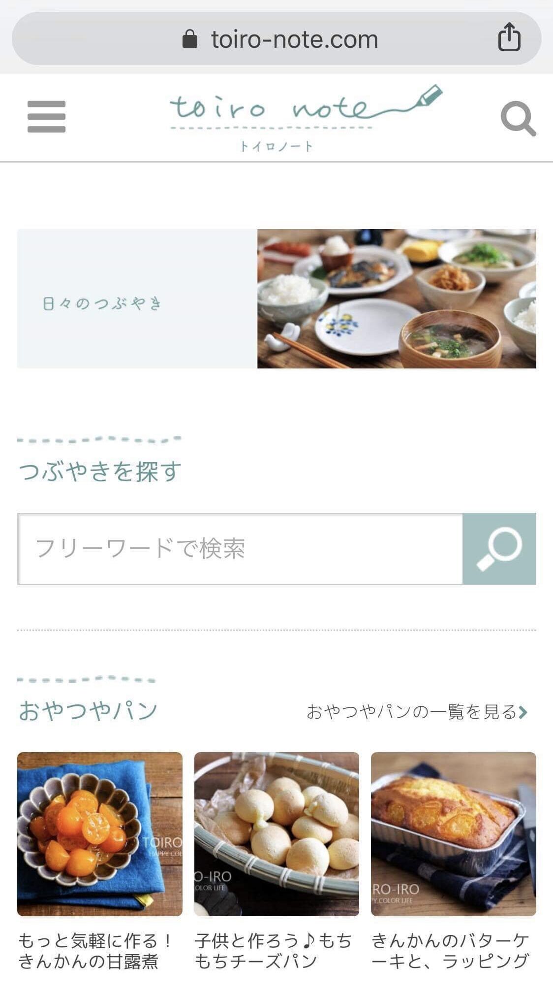 toiro様 リクエスト 10点 まとめ商品 toiro様 リクエスト 10点 まとめ商品