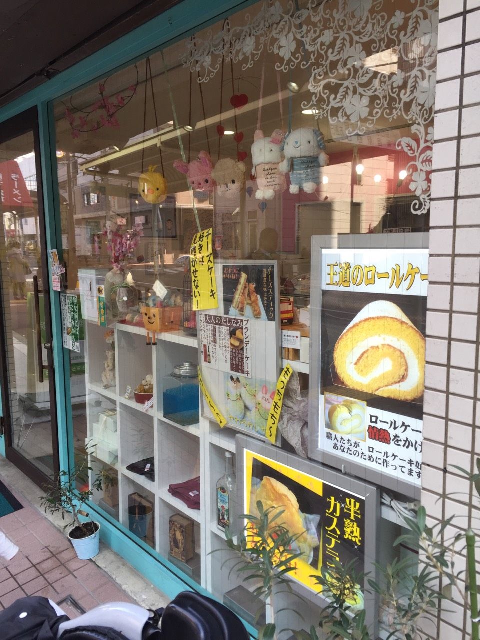 椎名町周辺でロールケーキ食べるならビルソンローラーズしかないね といたま生活情報ブログ 椎名町周辺でロールケーキ食べるならビルソンローラーズしかないね といたま生活情報ブログ