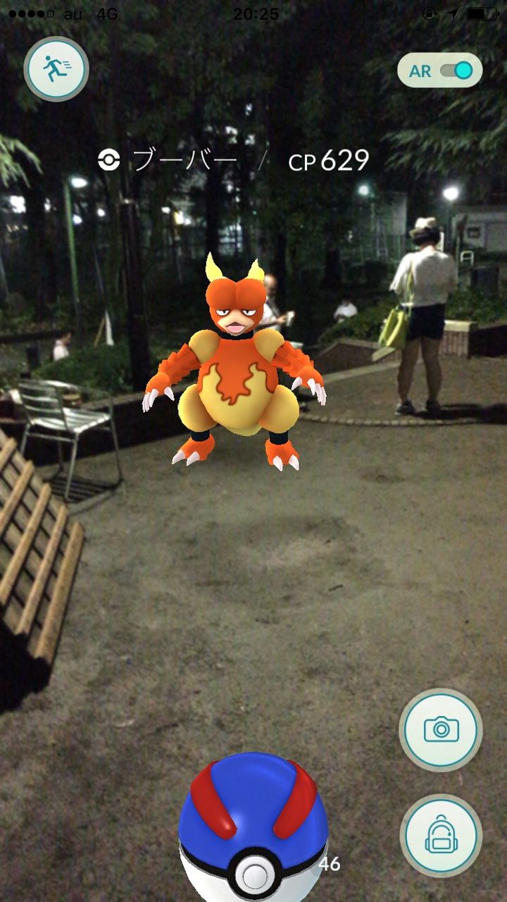 西池袋公園でブーバーが簡単にゲットできる件 ポケモンgo といたま生活情報ブログ
