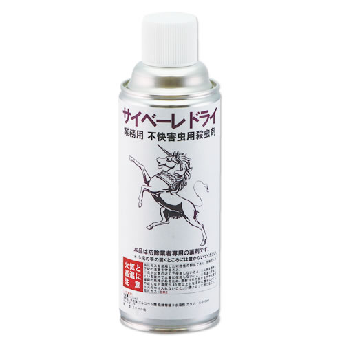商品画像_サイベーレエアゾール