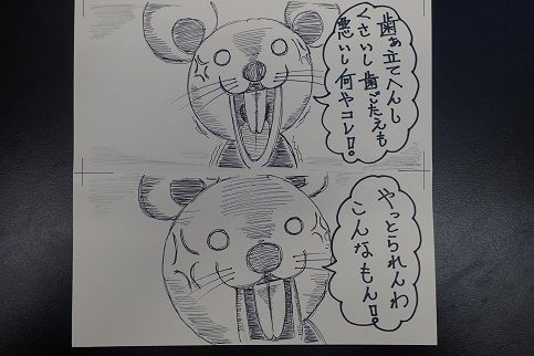 PB301342