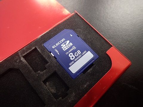 P8020475