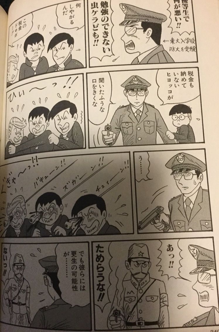 難しい問題 絵おもい日記